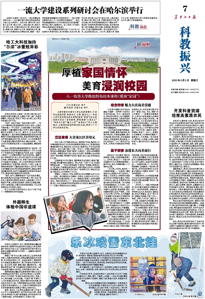 執教的最後