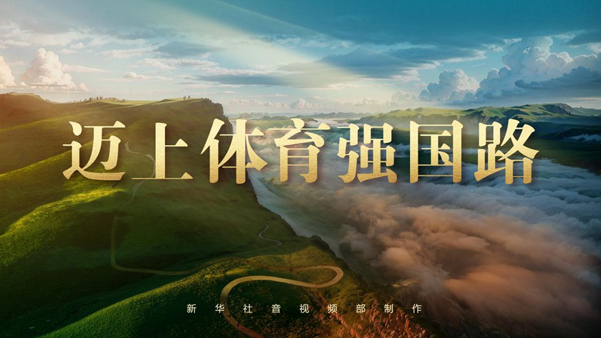 員們表示感