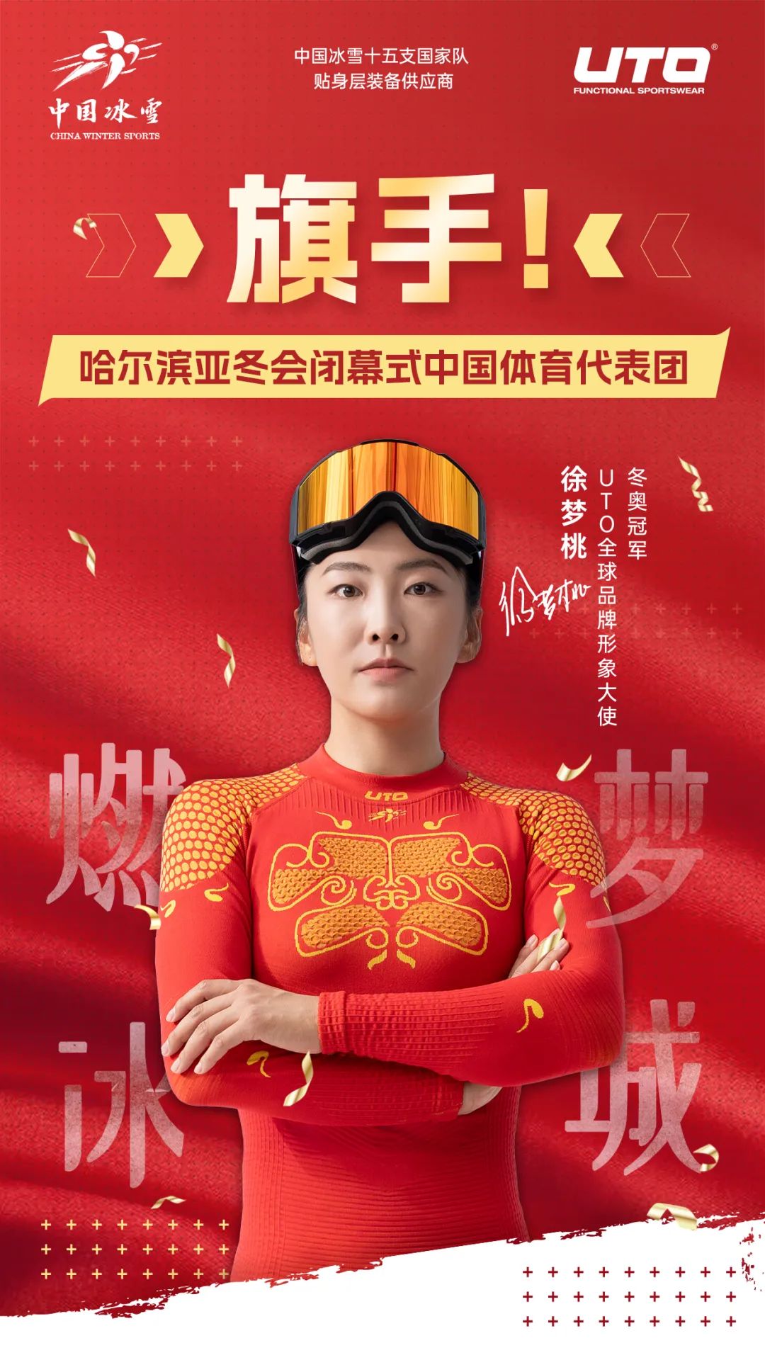 是篮网能够