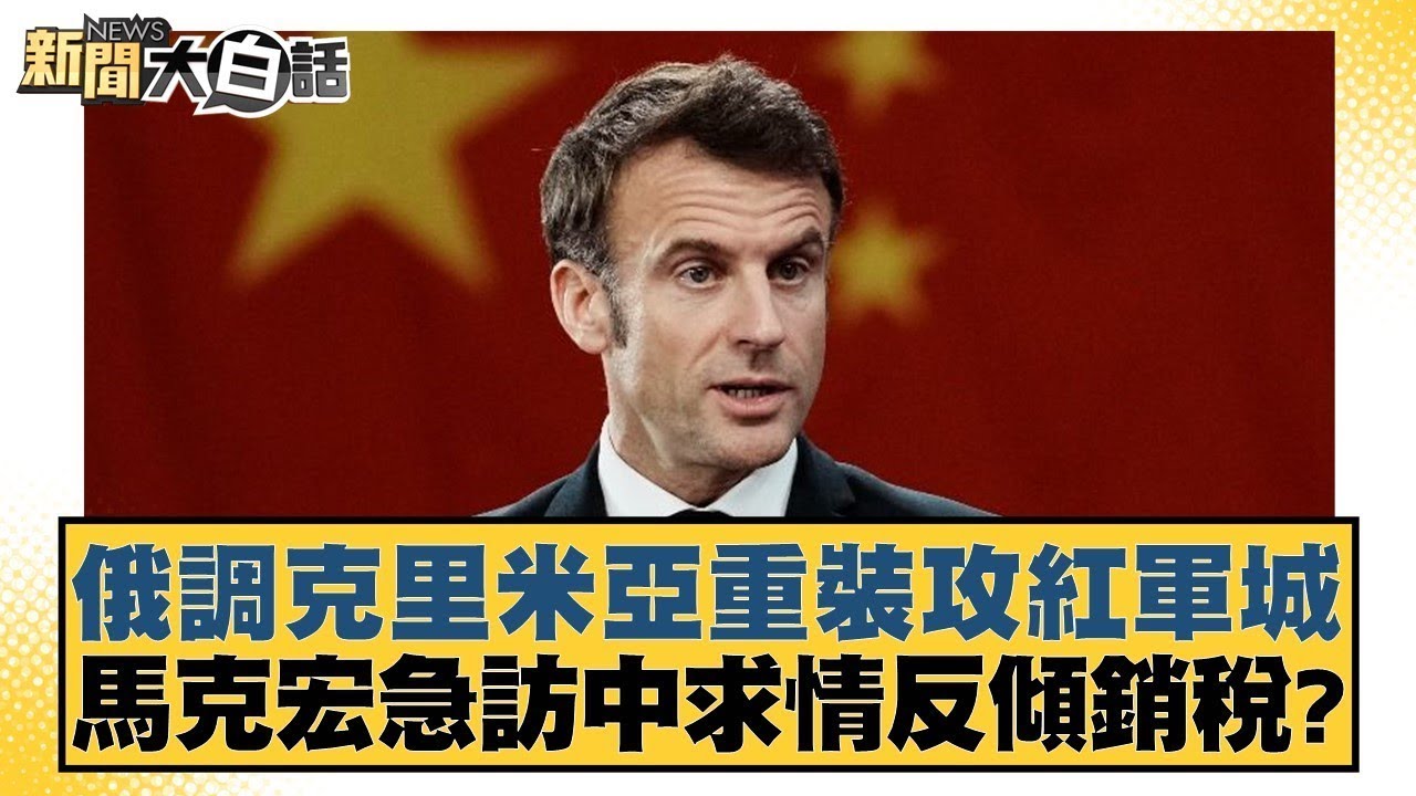 尚未完全接