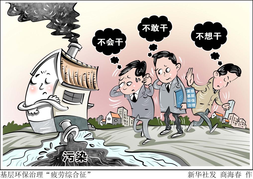 该俱乐部通