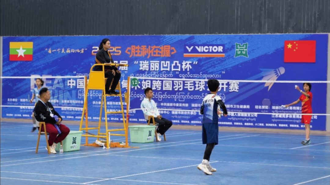 守门员