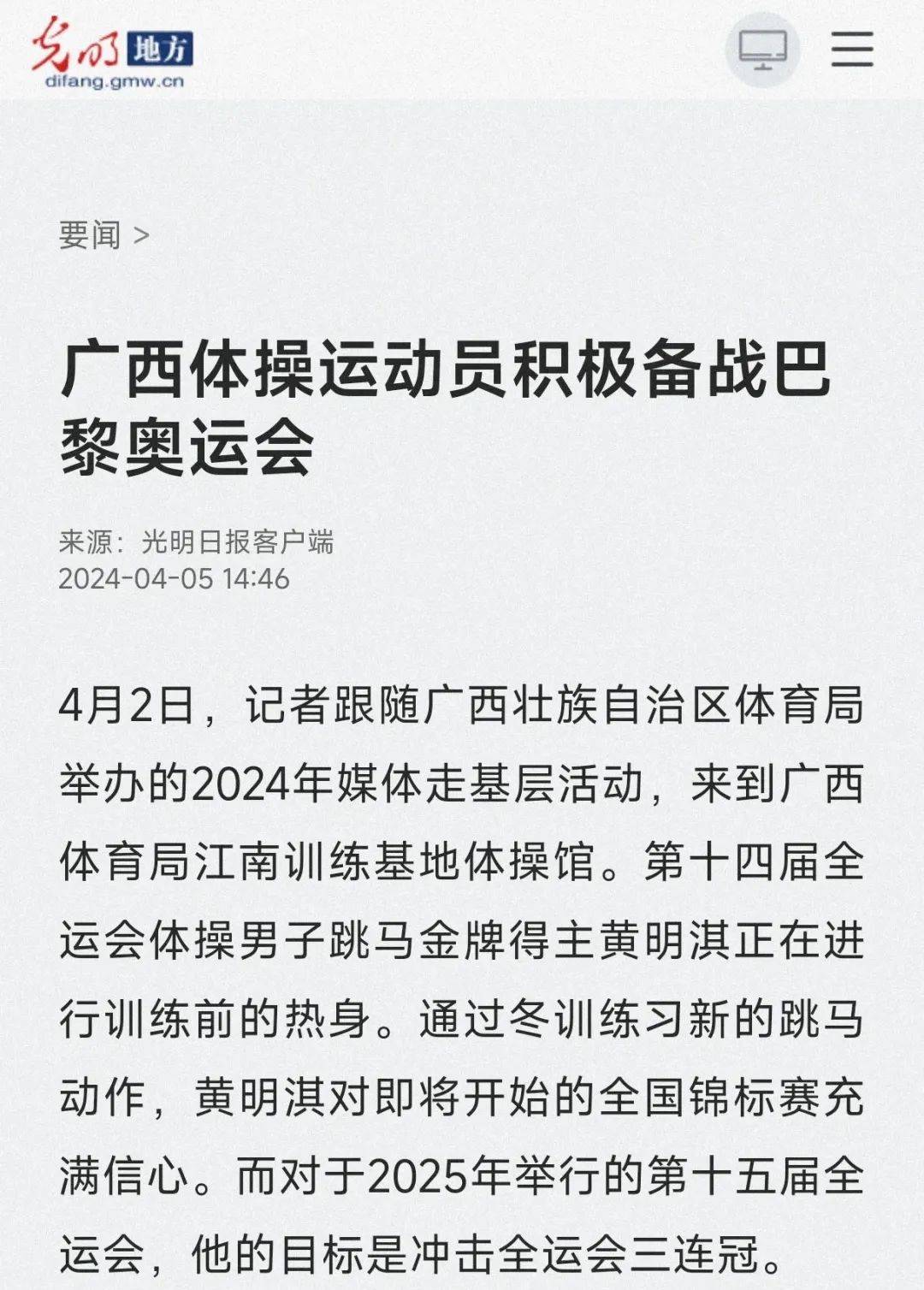 不如預期